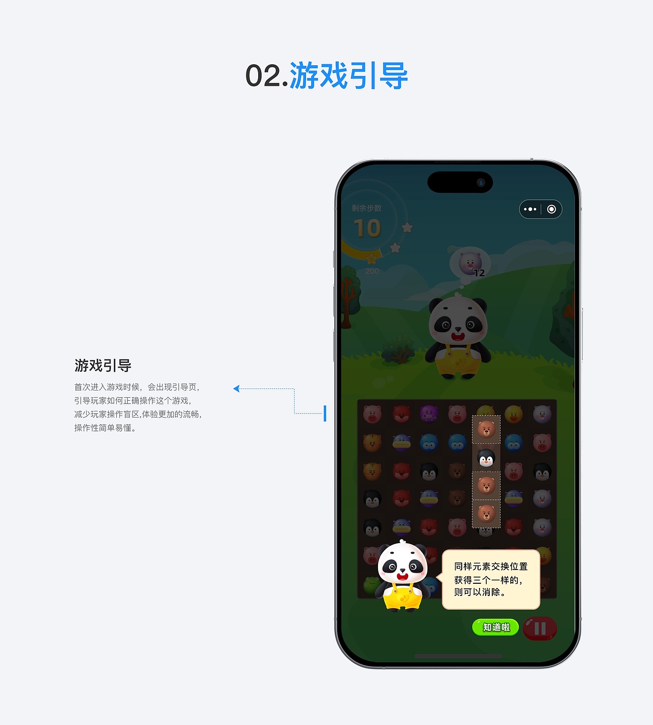 2024年UI设计作品集