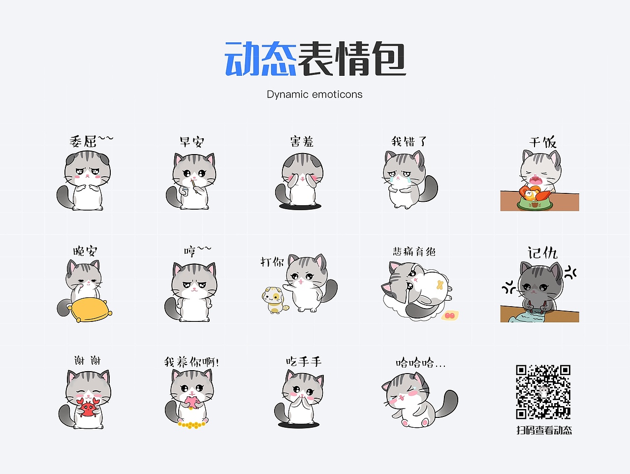 2024年UI设计作品集