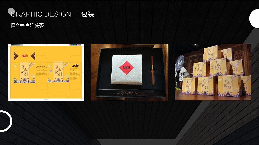 高卓-个人介绍（作品集）（图ZMzc1OTc1ODAw） - 海报 - 站酷设计师高卓ERic原创素材 - 站酷ZCOOL