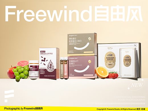 武汉产品拍摄产品摄影儿童母婴电商护肤品保养维生素