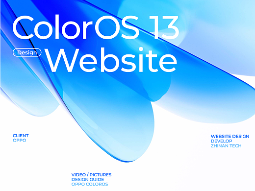 ColorOS 13 全球官网设计｜执楠 Showcase