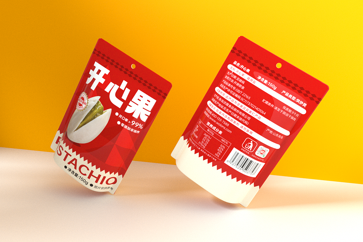 NUTS 口袋坚果系列 | 零食包装设计（图ZMzc1OTc4NDQ0） - 包装 - 站酷设计师有什么事儿原创素材 - 站酷ZCOOL