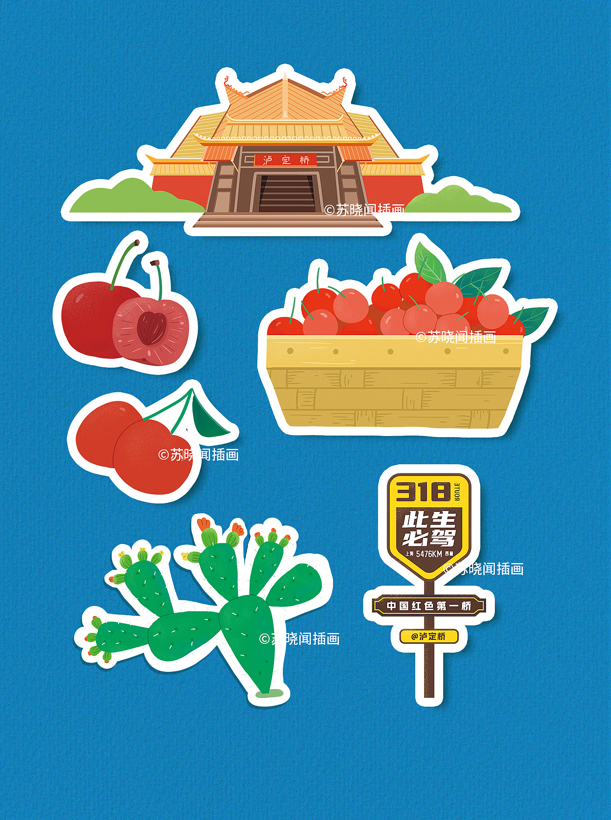 城市宣传KV插画设计（图ZMzc1OTc4NTQ4） - 商业插画 - 站酷设计师苏晓闻原创素材 - 站酷ZCOOL