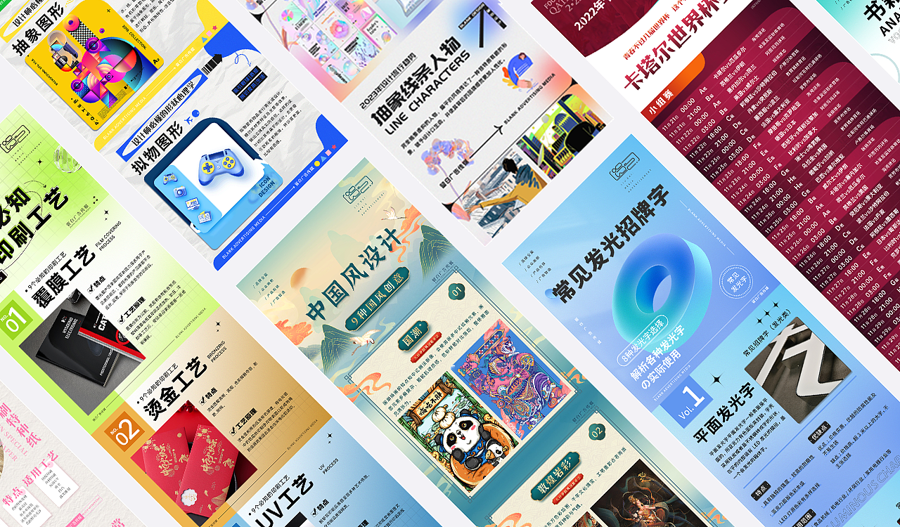 2021-2023年个人作品