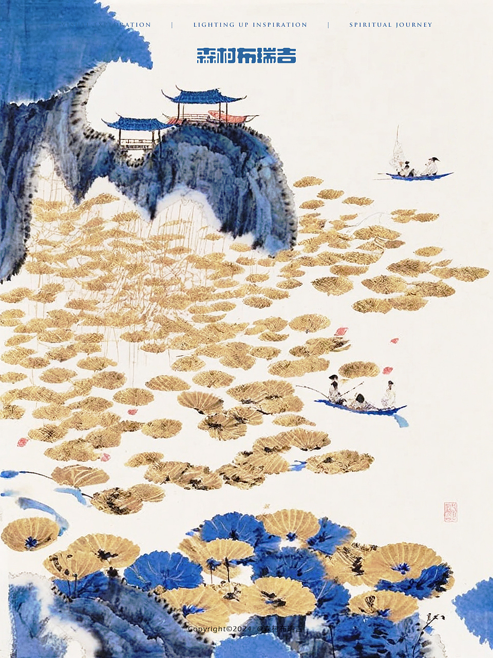 中式美学|水墨荷塘(一)