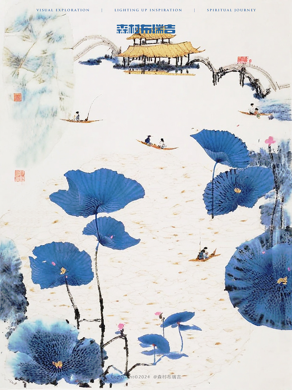 中式美学|水墨荷塘（二）（图ZMzc1OTg2MDg0） - 商业插画 - 站酷设计师森村_AI原创素材 - 站酷ZCOOL