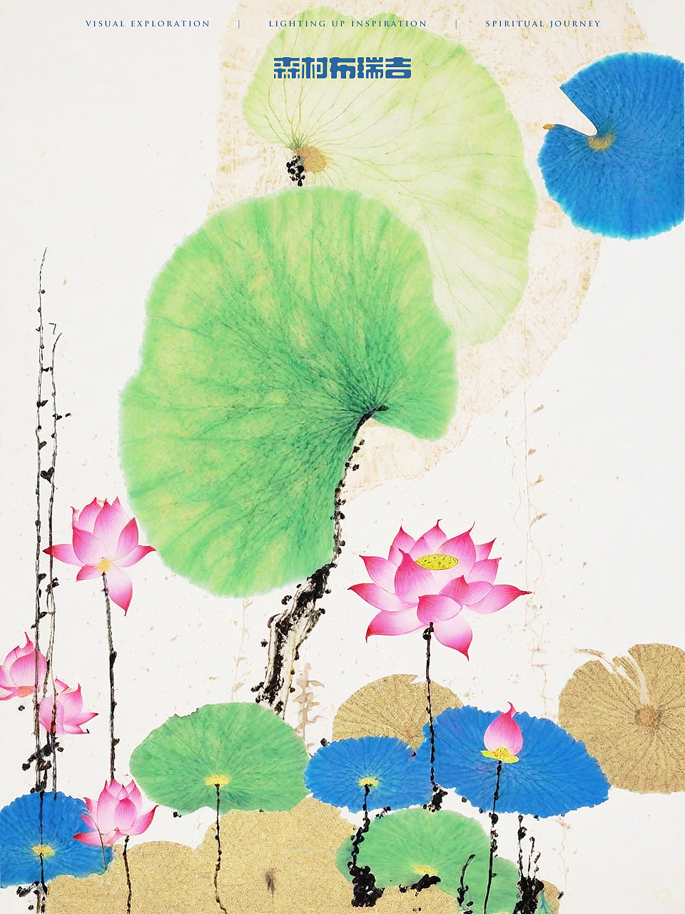 中式美学|水墨荷塘（三）（图ZMzc1OTg2NDUy） - 商业插画 - 站酷设计师森村_AI原创素材 - 站酷ZCOOL