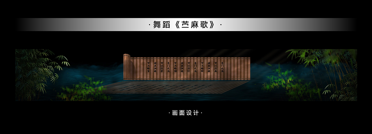【麦田春社】2023荣昌历史文化周文艺晚会视觉设计（图ZMzc1OTg3ODg0） - 其他影视 - 站酷设计师麦田春社舞美设计原创素材 - 站酷ZCOOL