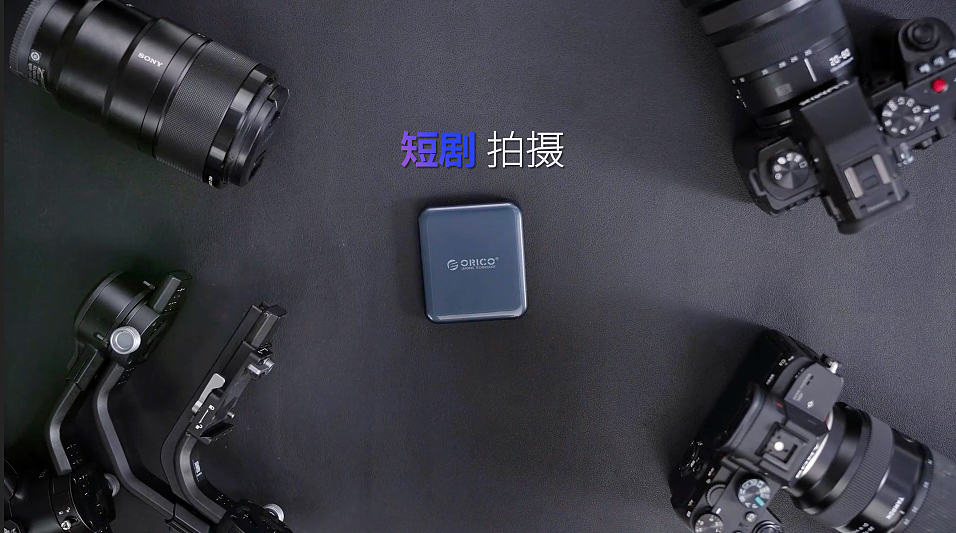 A20 PLUS 磁吸移动固态硬盘 三维+实拍