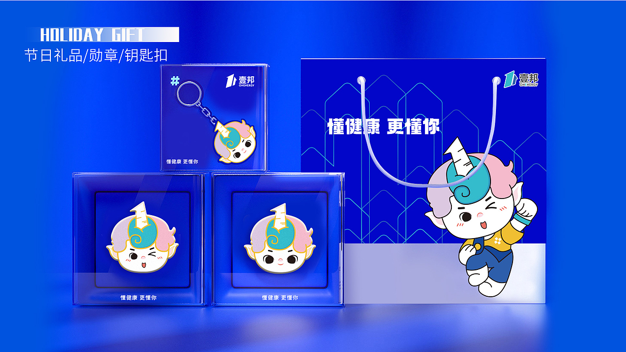 医疗品牌IP形象