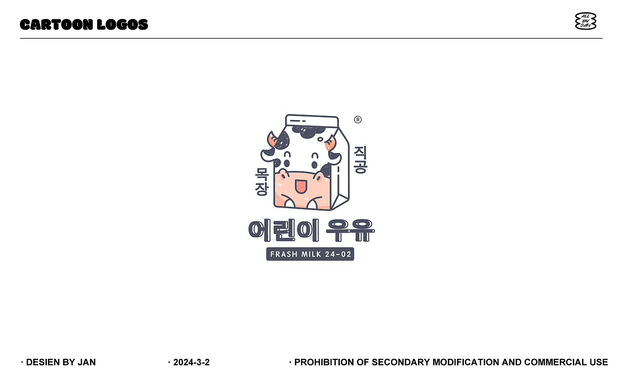 插画LOGO（图ZMzc1OTkxMzI0） - Logo - 站酷设计师Jan是小恶魔原创素材 - 站酷ZCOOL