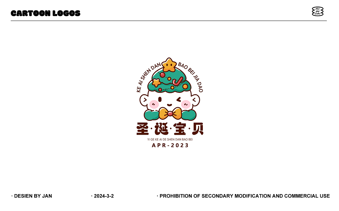 插画LOGO（图ZMzc1OTkxMjg4） - Logo - 站酷设计师Jan是小恶魔原创素材 - 站酷ZCOOL