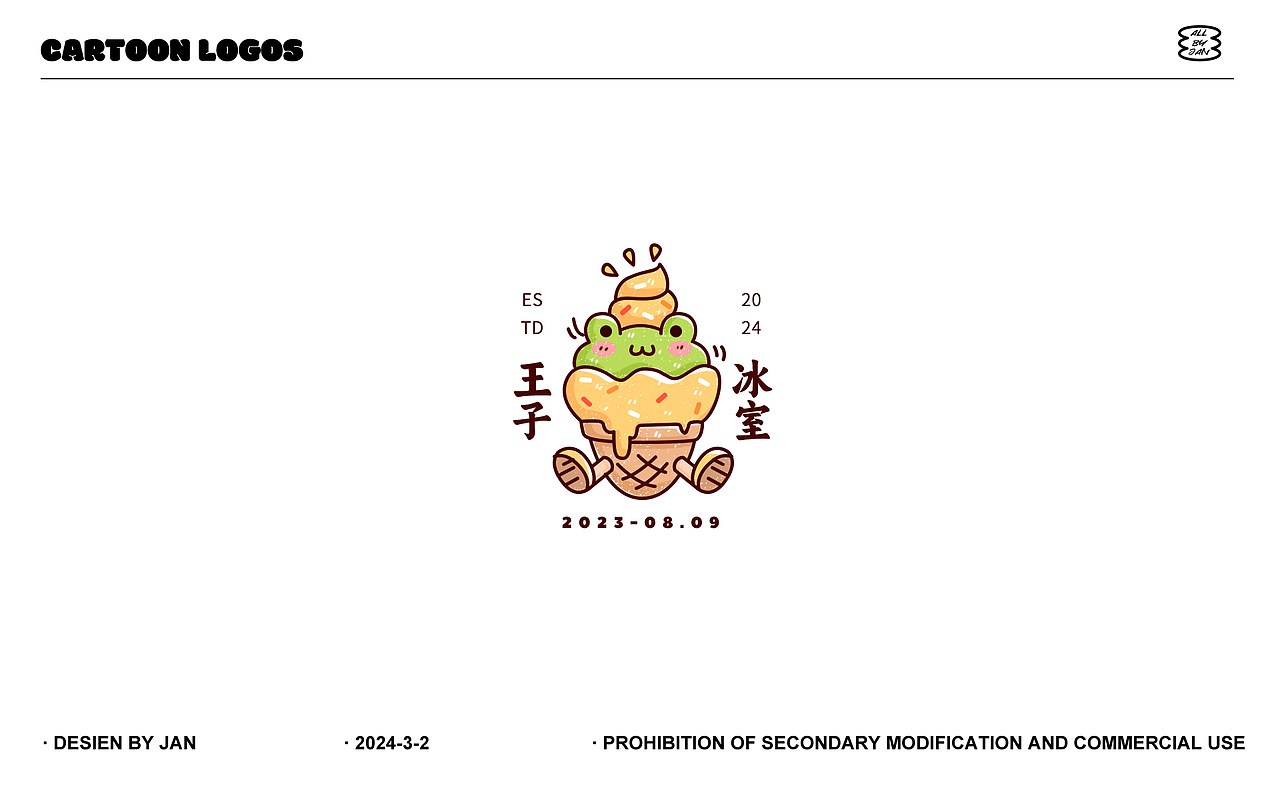 插画LOGO（图ZMzc1OTkxMzI4） - Logo - 站酷设计师Jan是小恶魔原创素材 - 站酷ZCOOL