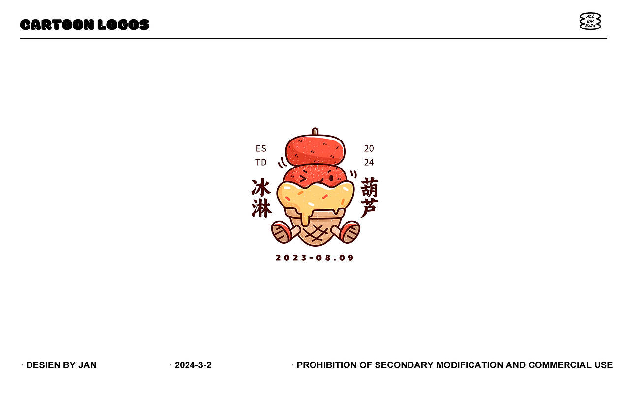 插画LOGO（图ZMzc1OTkxMzMy） - Logo - 站酷设计师Jan是小恶魔原创素材 - 站酷ZCOOL