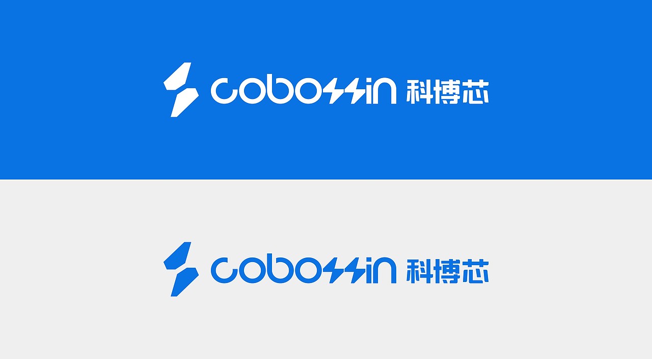 LOGO设计 | Cobossin科博芯品牌设计  数码LOGO设计