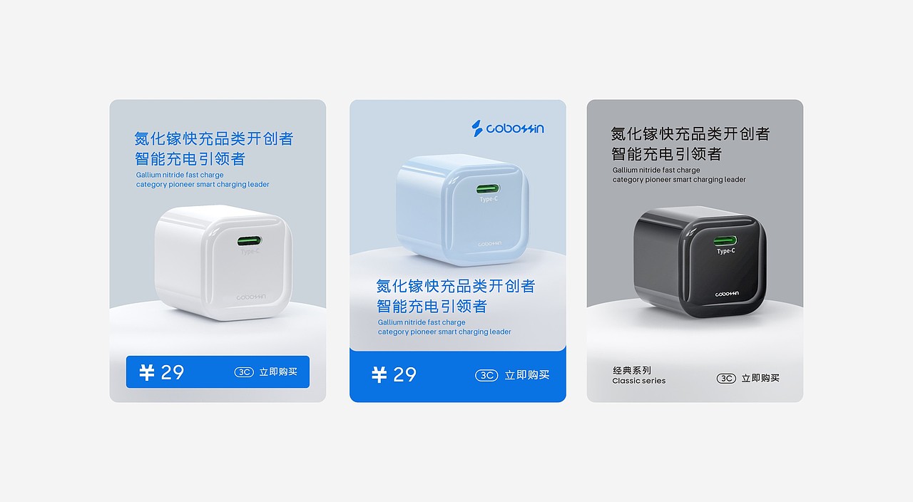 LOGO设计 | Cobossin科博芯品牌设计 数码LOGO设计（图ZMzc1OTk1Mjgw） - 品牌 - 站酷设计师LOGO设计_東原创素材 - 站酷ZCOOL