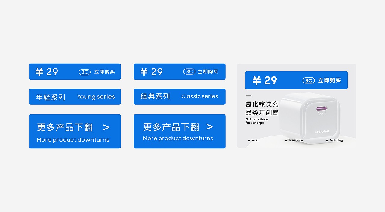 LOGO设计 | Cobossin科博芯品牌设计  数码LOGO设计