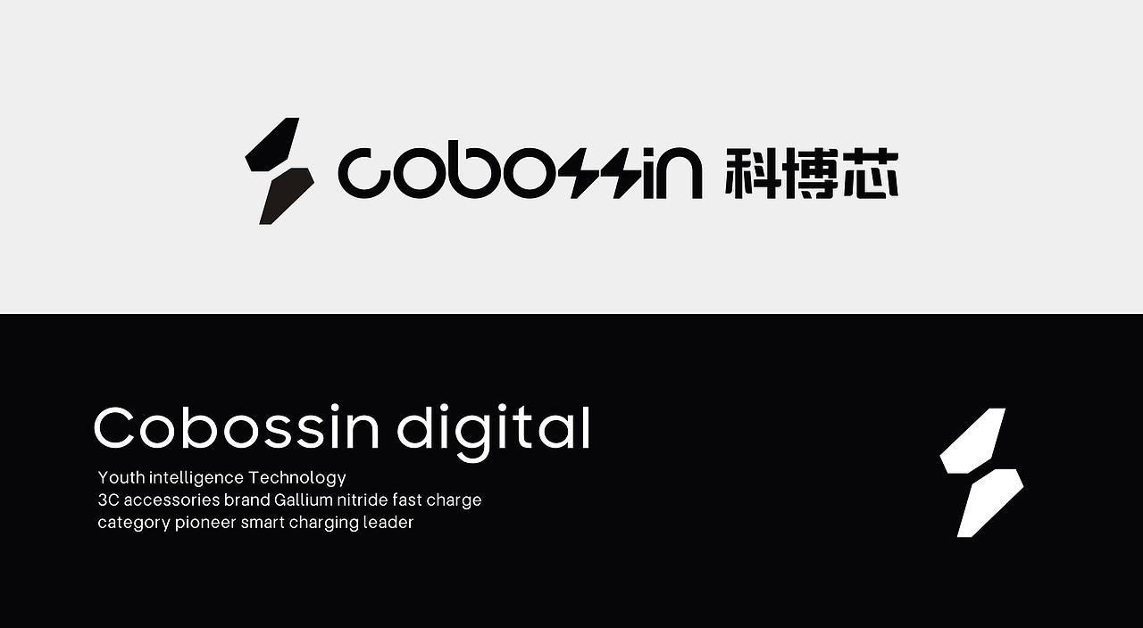 LOGO设计 | Cobossin科博芯品牌设计 数码LOGO设计（图ZMzc1OTk1MjQ4） - 品牌 - 站酷设计师LOGO设计_東原创素材 - 站酷ZCOOL