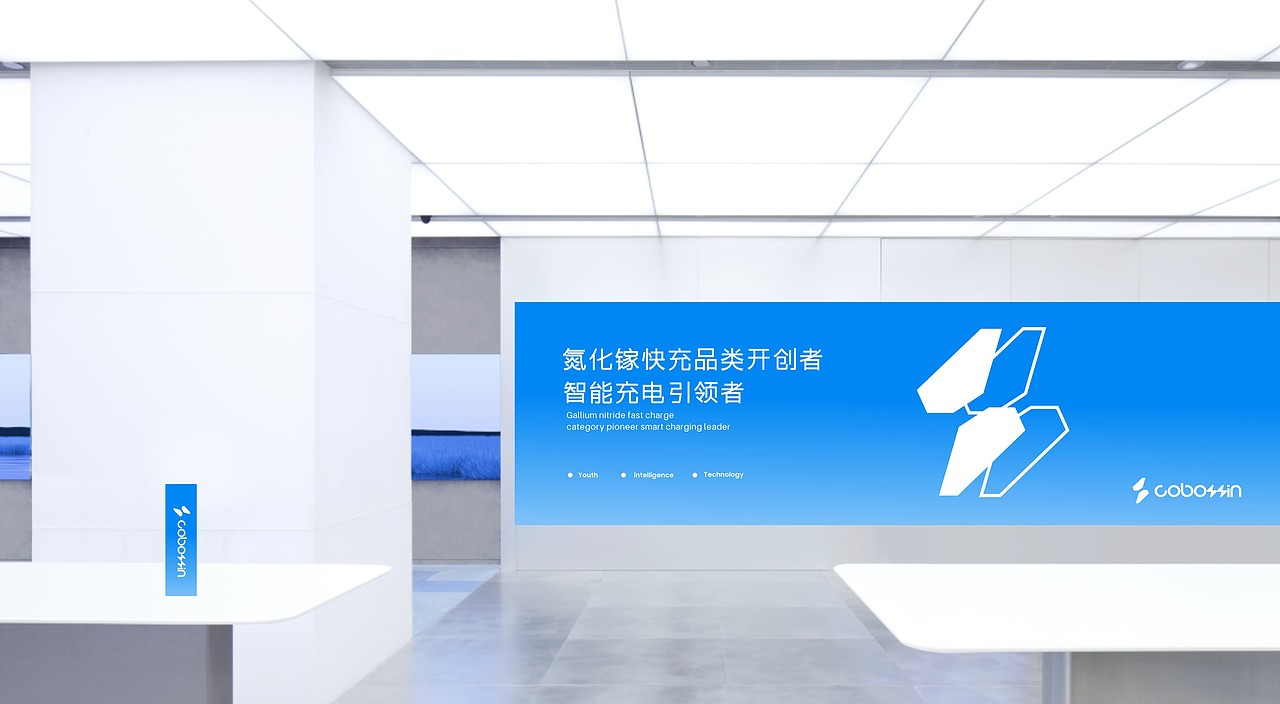LOGO设计 | Cobossin科博芯品牌设计 数码LOGO设计（图ZMzc1OTk1MzA0） - 品牌 - 站酷设计师LOGO设计_東原创素材 - 站酷ZCOOL