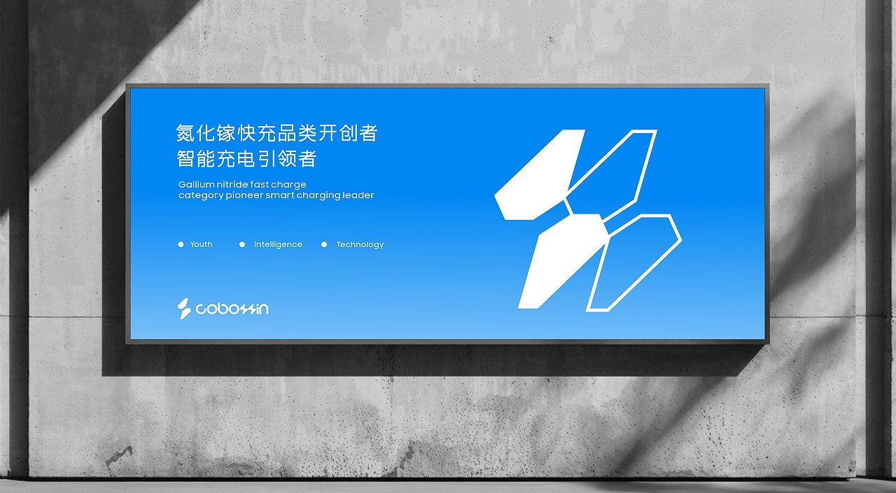 LOGO设计 | Cobossin科博芯品牌设计  数码LOGO设计