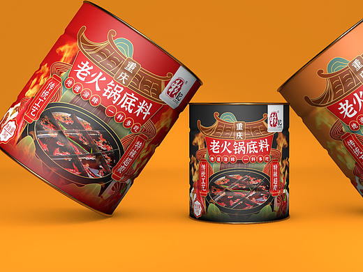 火锅底料、火锅底料包装、插画包装、酱料包装、包装