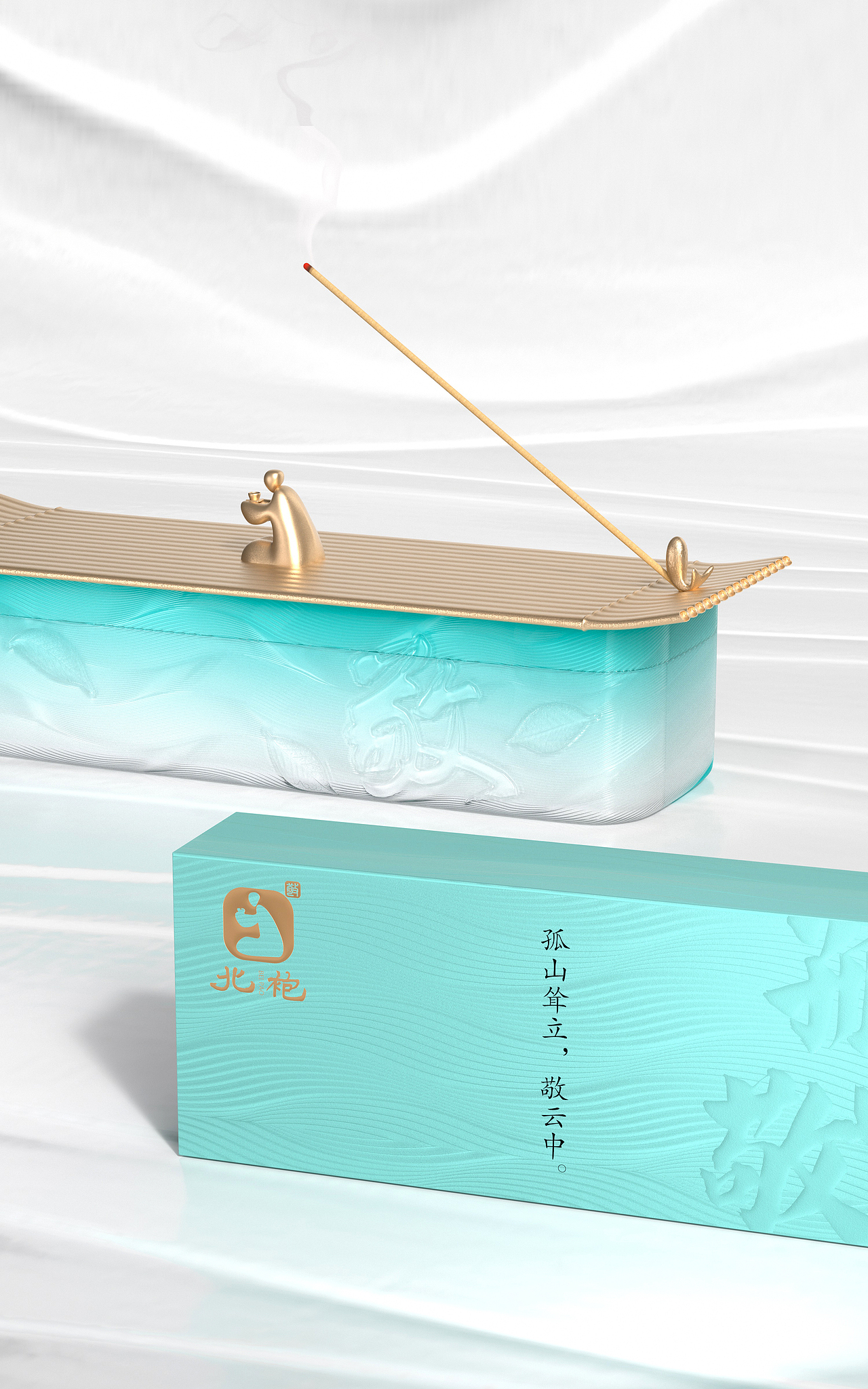 北袍茶业xOrange one | 敬,一杯好茶!