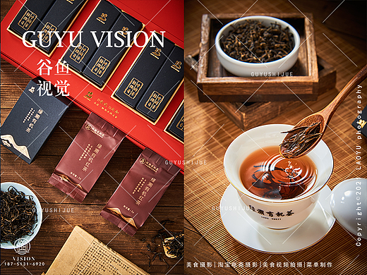 茶叶礼盒详情图拍摄|绿溯有机茶X谷鱼视觉
