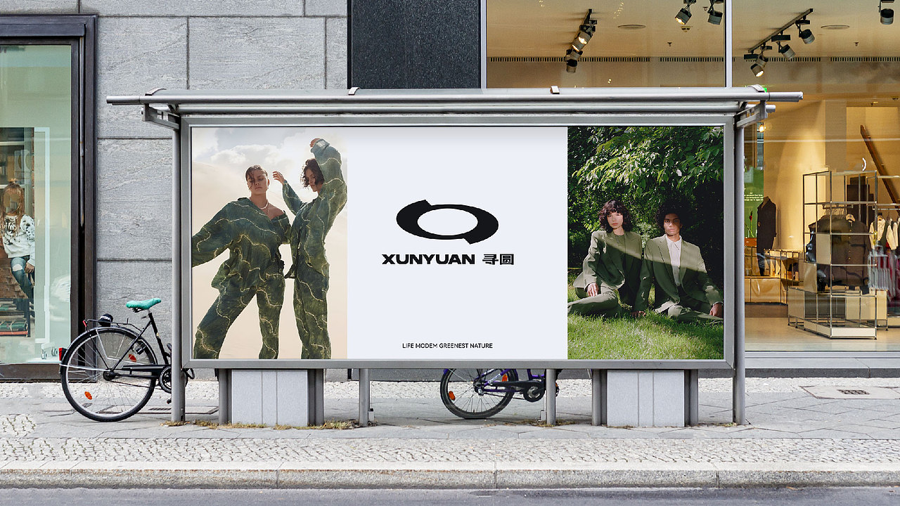 xunyuan寻圆|品牌设计