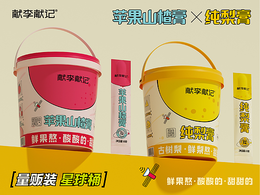 年轻化水果梨膏包装设计“苹果山楂膏&纯梨膏”