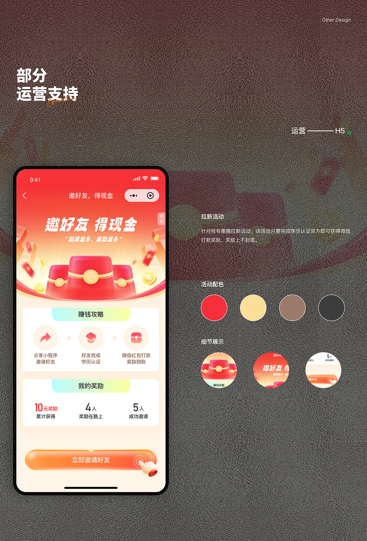 2021-2024作品集,正在找工作中~