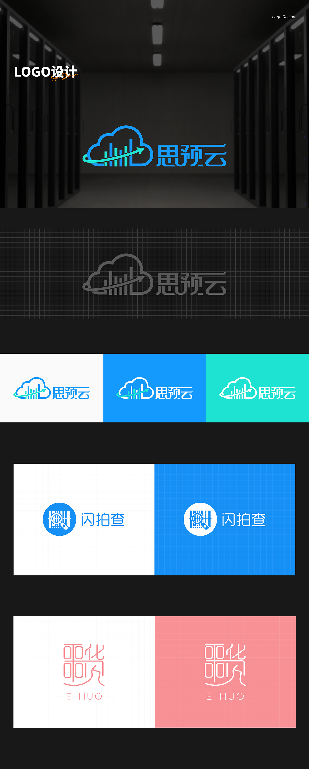 2021-2024作品集,正在找工作中~