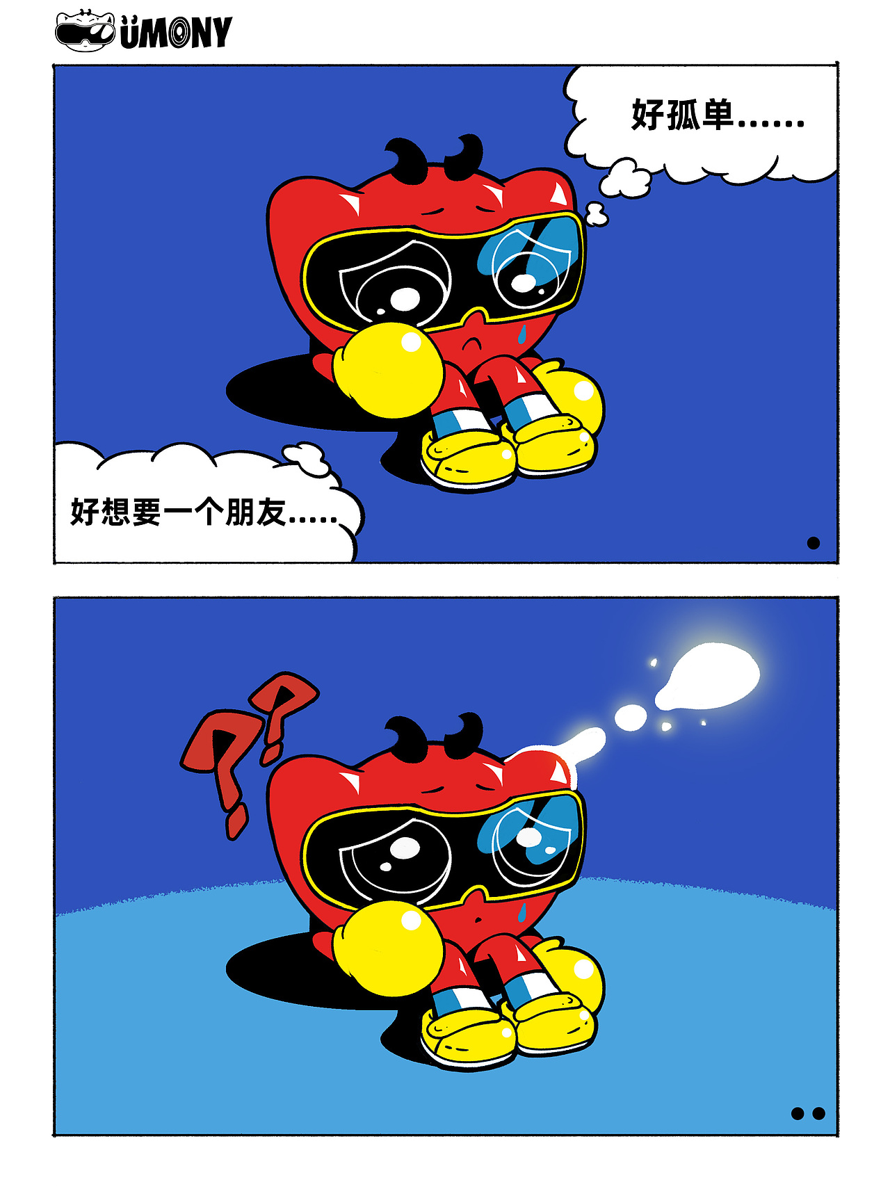 温州城市IP形象：嘟西嘟丨嘟西嘟与真话泡泡（图ZMzc2MDAxMjk2） - 短篇/格漫 - 站酷设计师马内嘟西嘟Umony原创素材 - 站酷ZCOOL