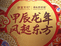 包装