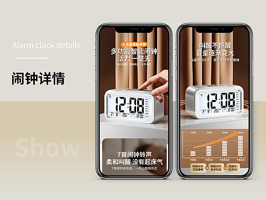学生专用温度计闹钟详情