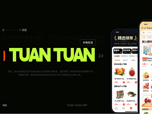 本地生活app整理（個(gè)人主頁-ZNzAyODk3NDQ=） - 交互/UE - 站酷設(shè)計(jì)師孫一青原創(chuàng)素材 - 站酷ZCOOL