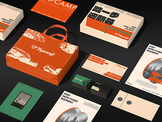 品牌全案设计｜户外运动品牌提案 TAPCAMP