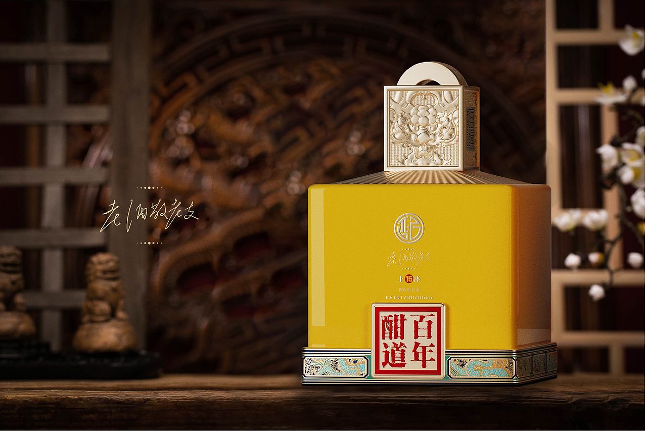 观可鸣创意×百年酣道(玺)