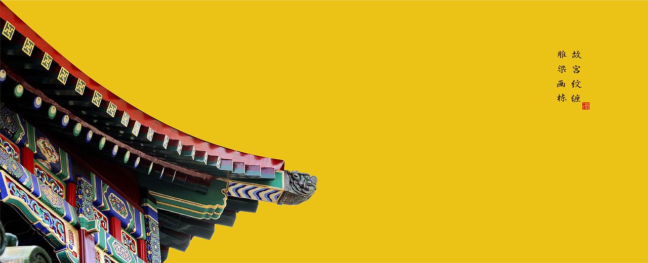 观可鸣创意×百年酣道(玺)