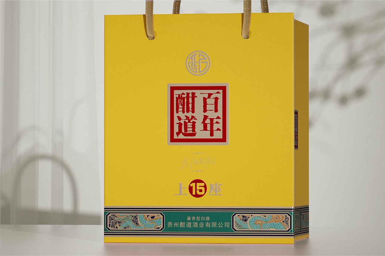 观可鸣创意×百年酣道(玺)