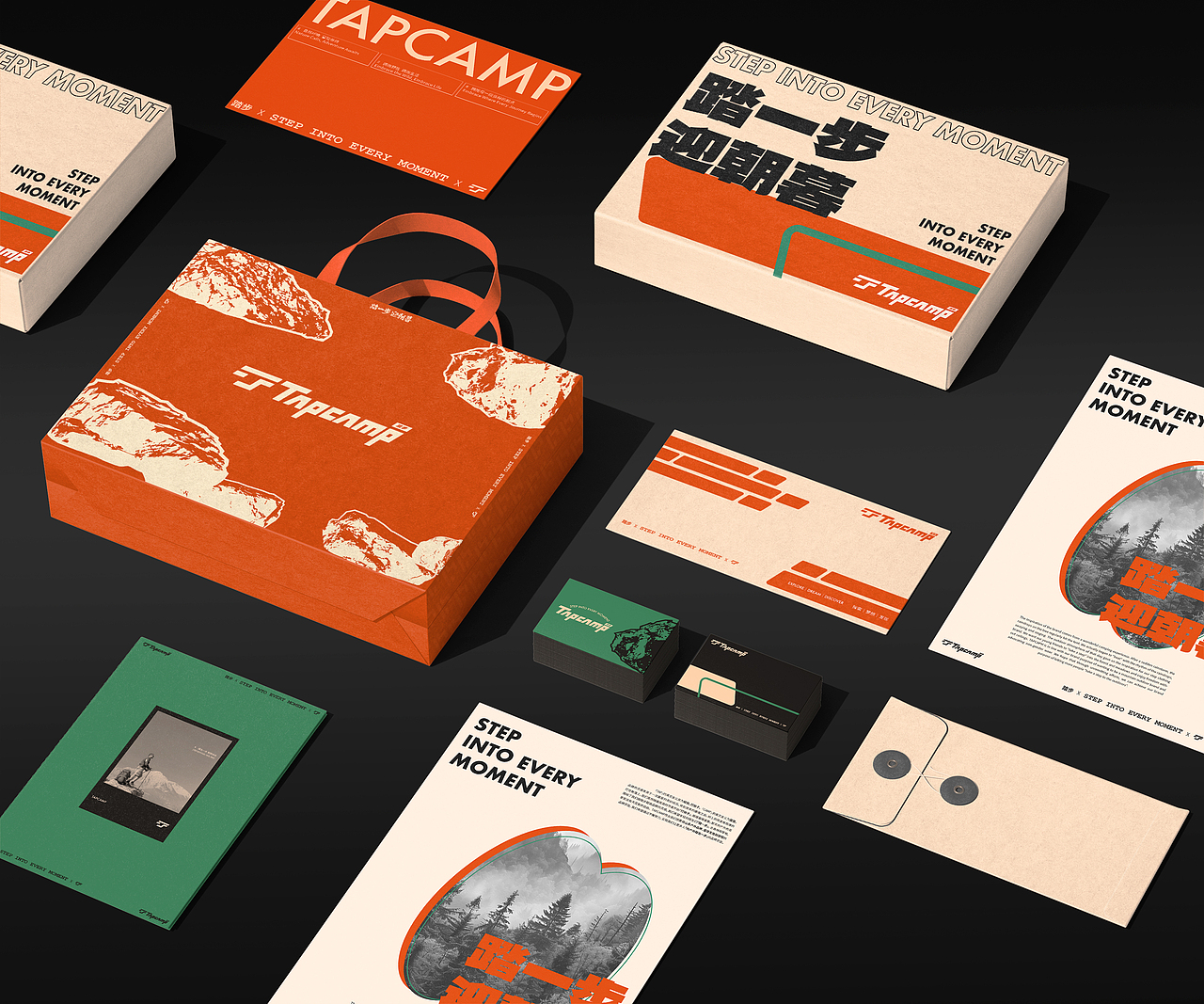 品牌全案设计｜户外运动品牌提案 TAPCAMP（图ZMzc2MDA1NDA0） - 品牌 - 站酷设计师阿橙OrangeDesign原创素材 - 站酷ZCOOL