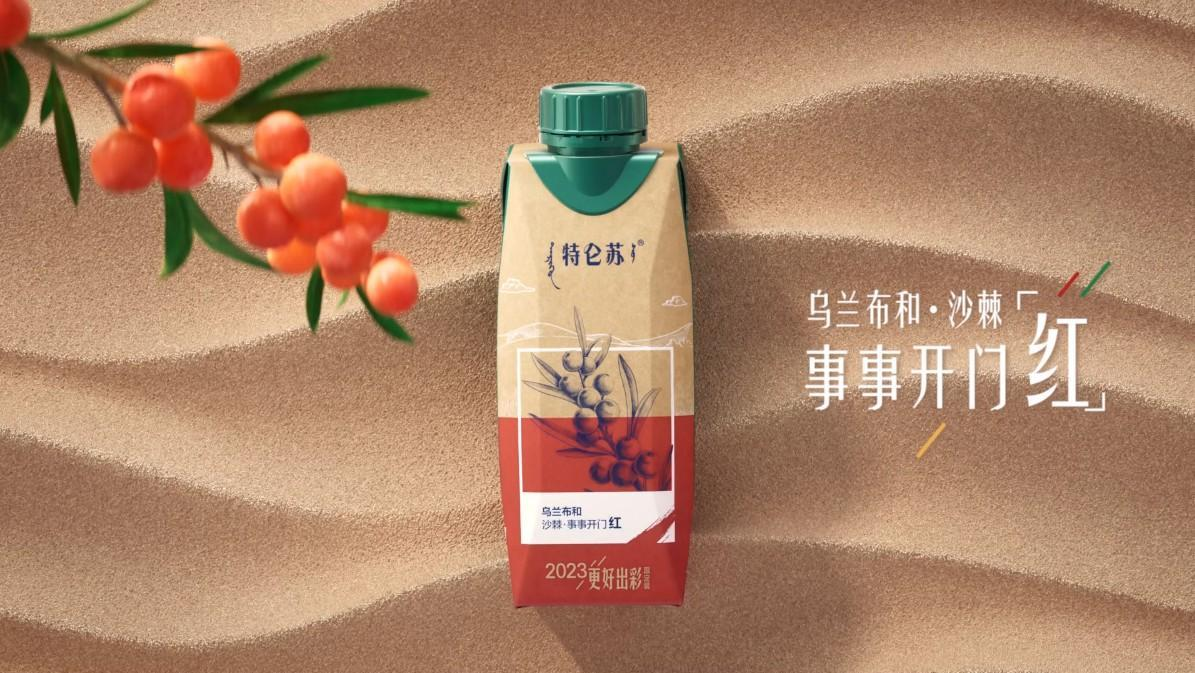 特仑苏 | “兔”出重围，多“彩”生活（图ZMTQ4ODk5NTI=） - 资讯 - 站酷设计师BU蓝昊原创素材 - 站酷ZCOOL