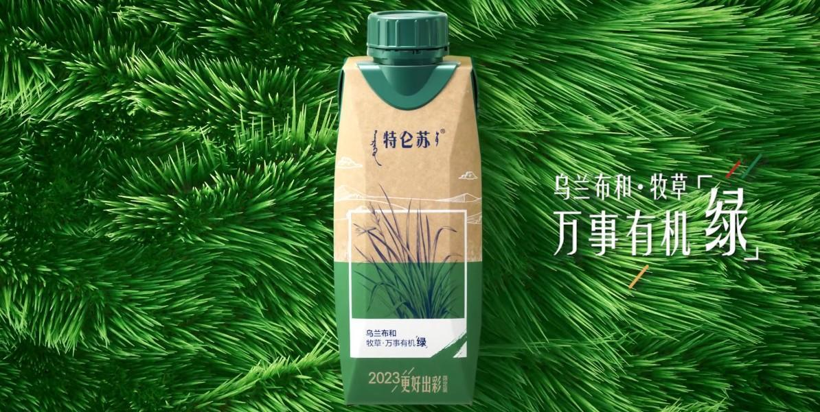 特仑苏 | “兔”出重围，多“彩”生活（图ZMTQ4ODk5NTY=） - 资讯 - 站酷设计师BU蓝昊原创素材 - 站酷ZCOOL