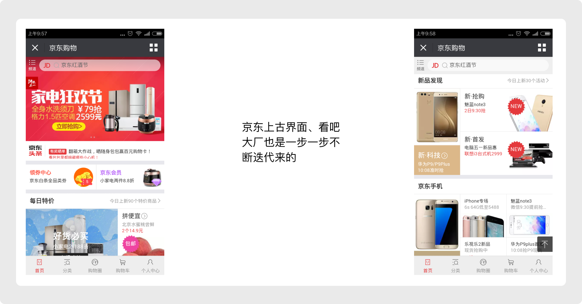 基于手机APP界面设计中的色彩应用研究(图ZMTQ4ODk5Njg=) - 教程 - 站酷设计师King国王刘原创素材 - 站酷ZCOOL