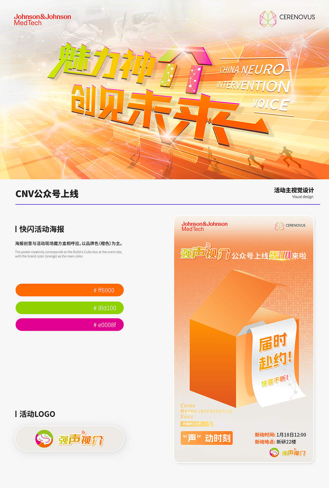 2023-2024个人作品集（图ZMzc2MDA5MDM2） - 宣传物料 - 站酷设计师大头靓仔原创素材 - 站酷ZCOOL