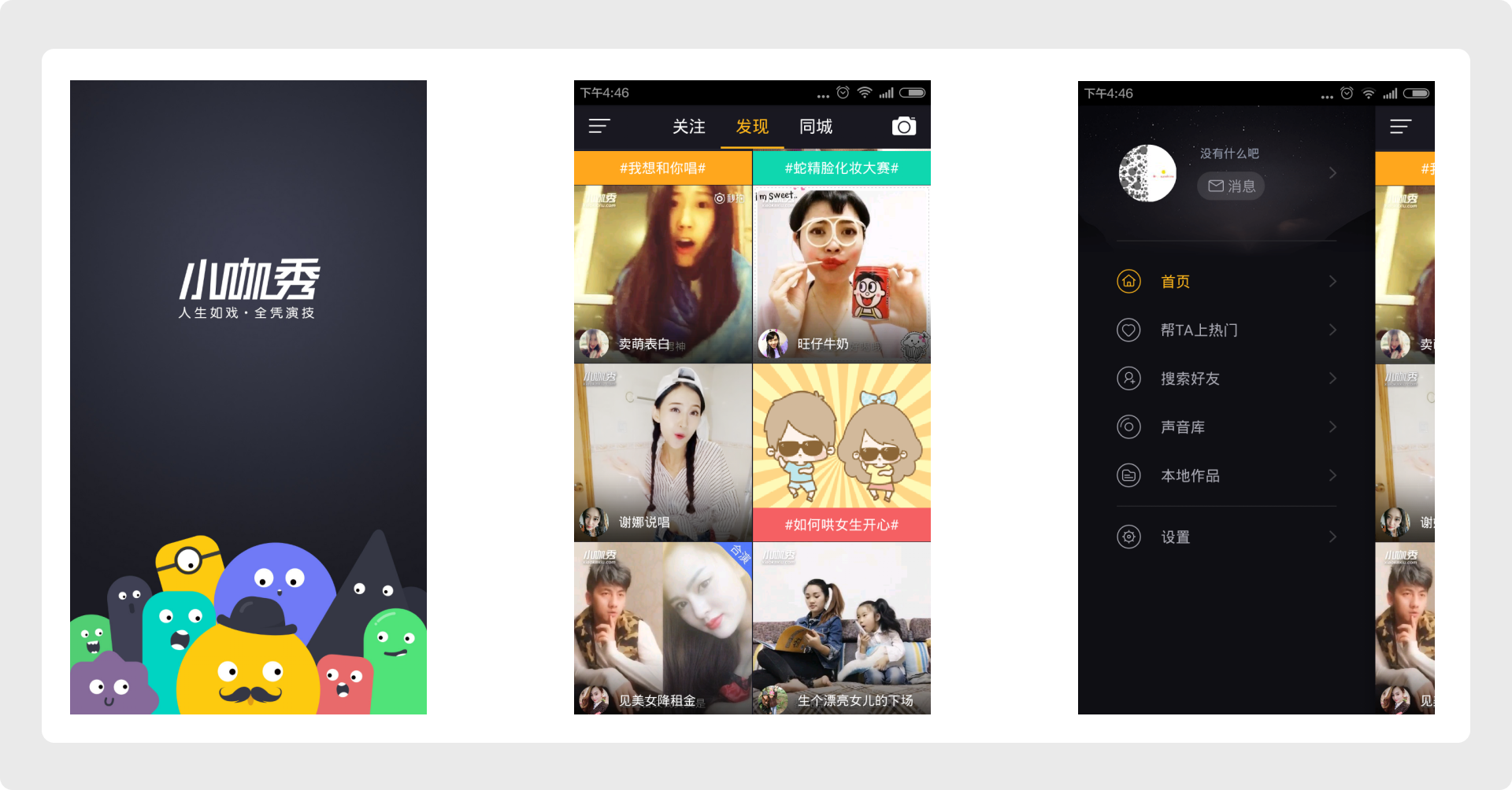 基于手机APP界面设计中的色彩应用研究(图ZMTQ4OTAwMTI=) - 教程 - 站酷设计师King国王刘原创素材 - 站酷ZCOOL