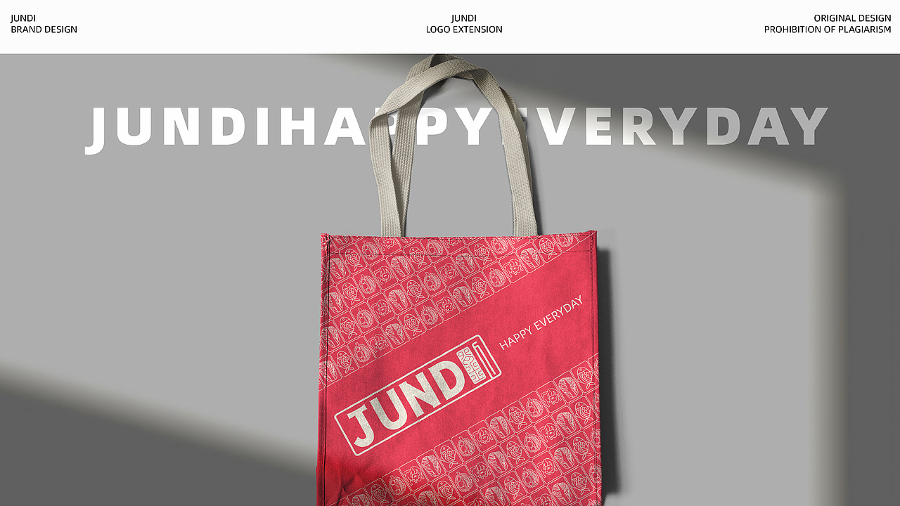 【Branding Design】-军迪