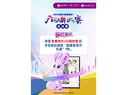 2023廣場(chǎng)舞大賽