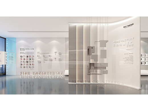 融创·郑州归心工厂