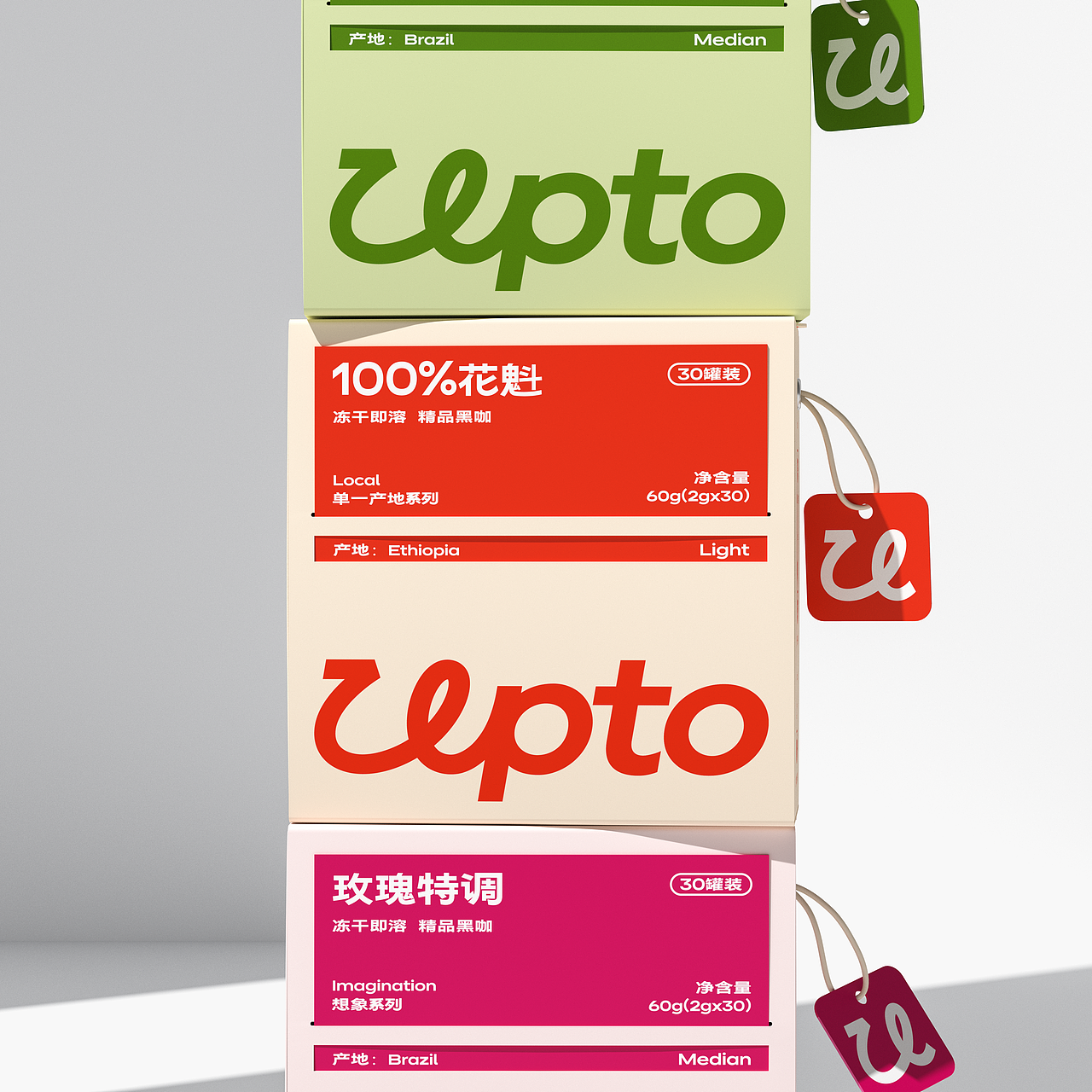 我们做了一套超有活力的咖啡品牌~ | upto coffee（图ZMzc2MDExODAw） - 品牌 - 站酷设计师AKIT工作室原创素材 - 站酷ZCOOL