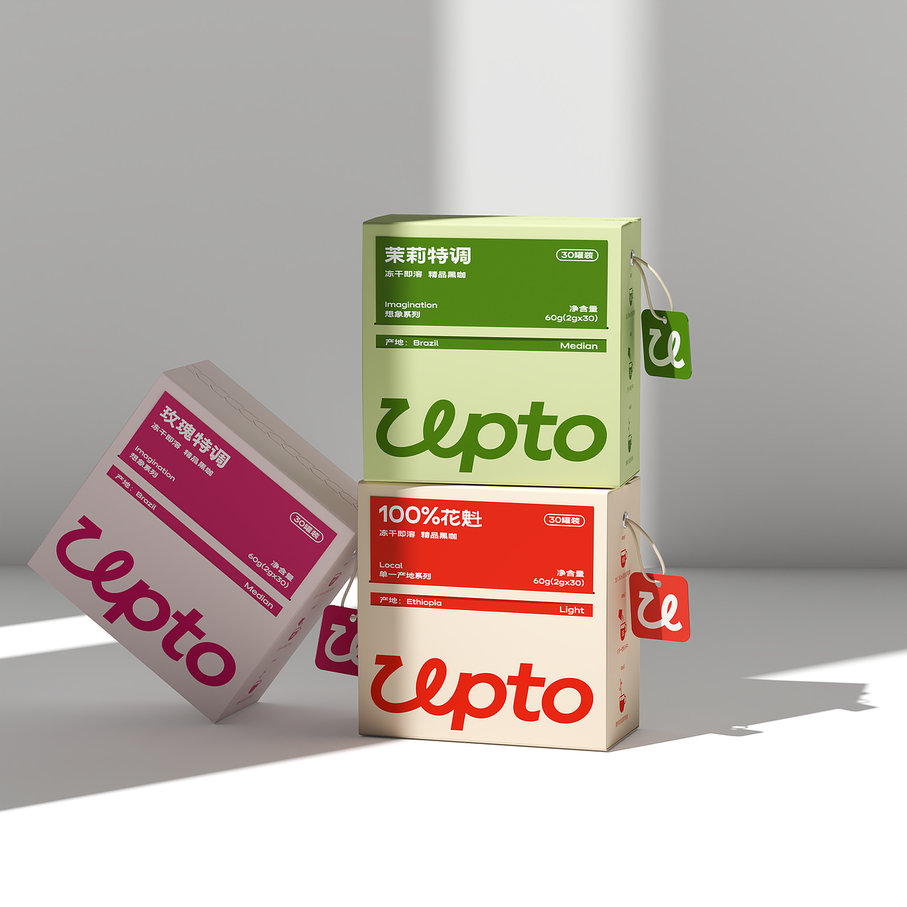 我们做了一套超有活力的咖啡品牌~ | upto coffee（图ZMzc2MDExODQ4） - 品牌 - 站酷设计师AKIT工作室原创素材 - 站酷ZCOOL